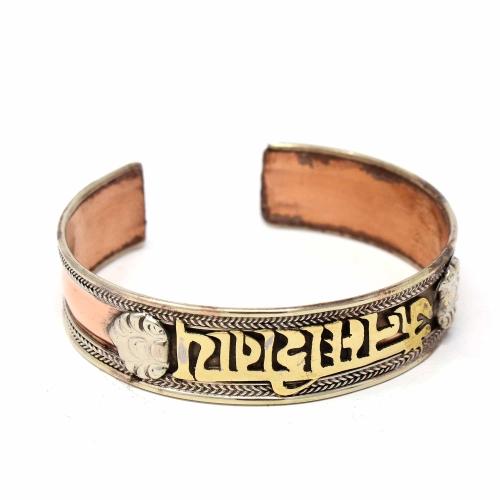 Copper and Brass Cuff Bracelet: Healing Shiva - DZI (J)